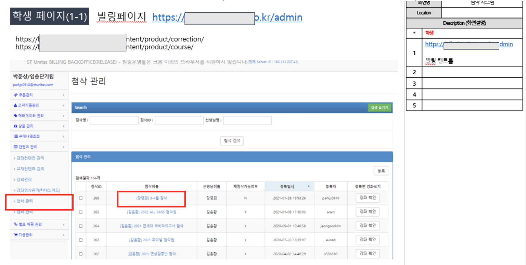 좌석 선택 화면