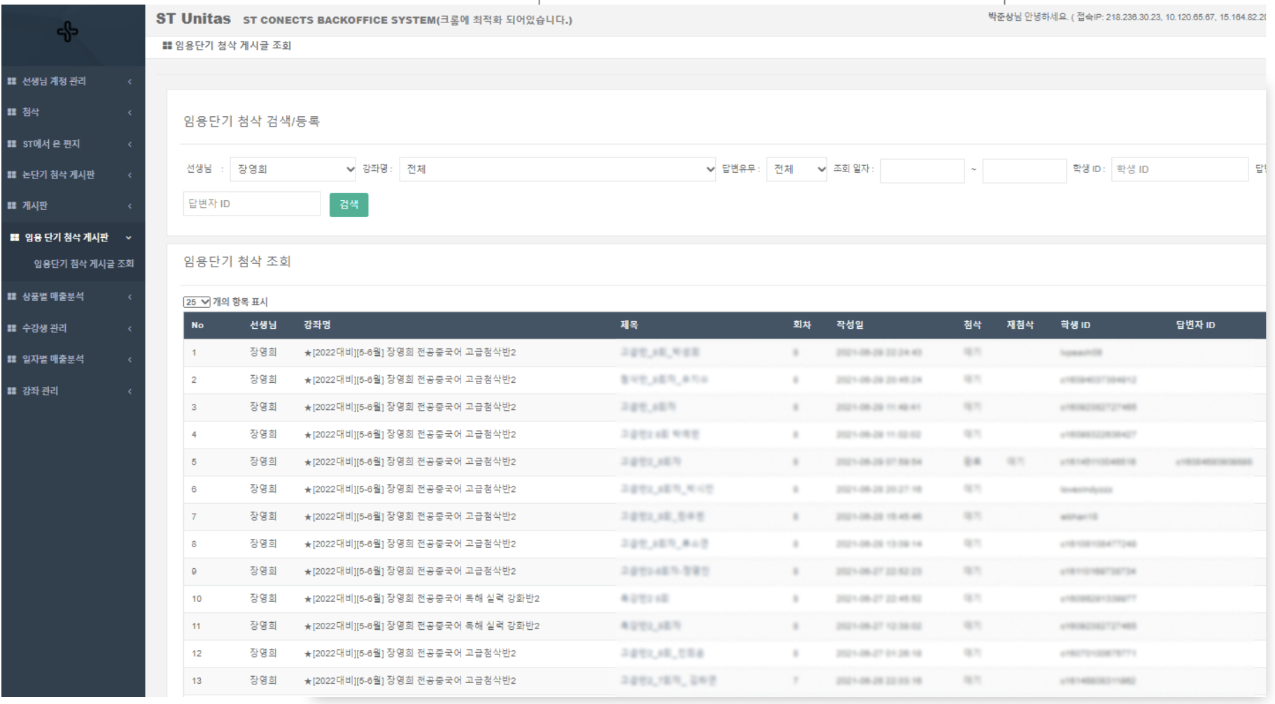 예약 완료 화면