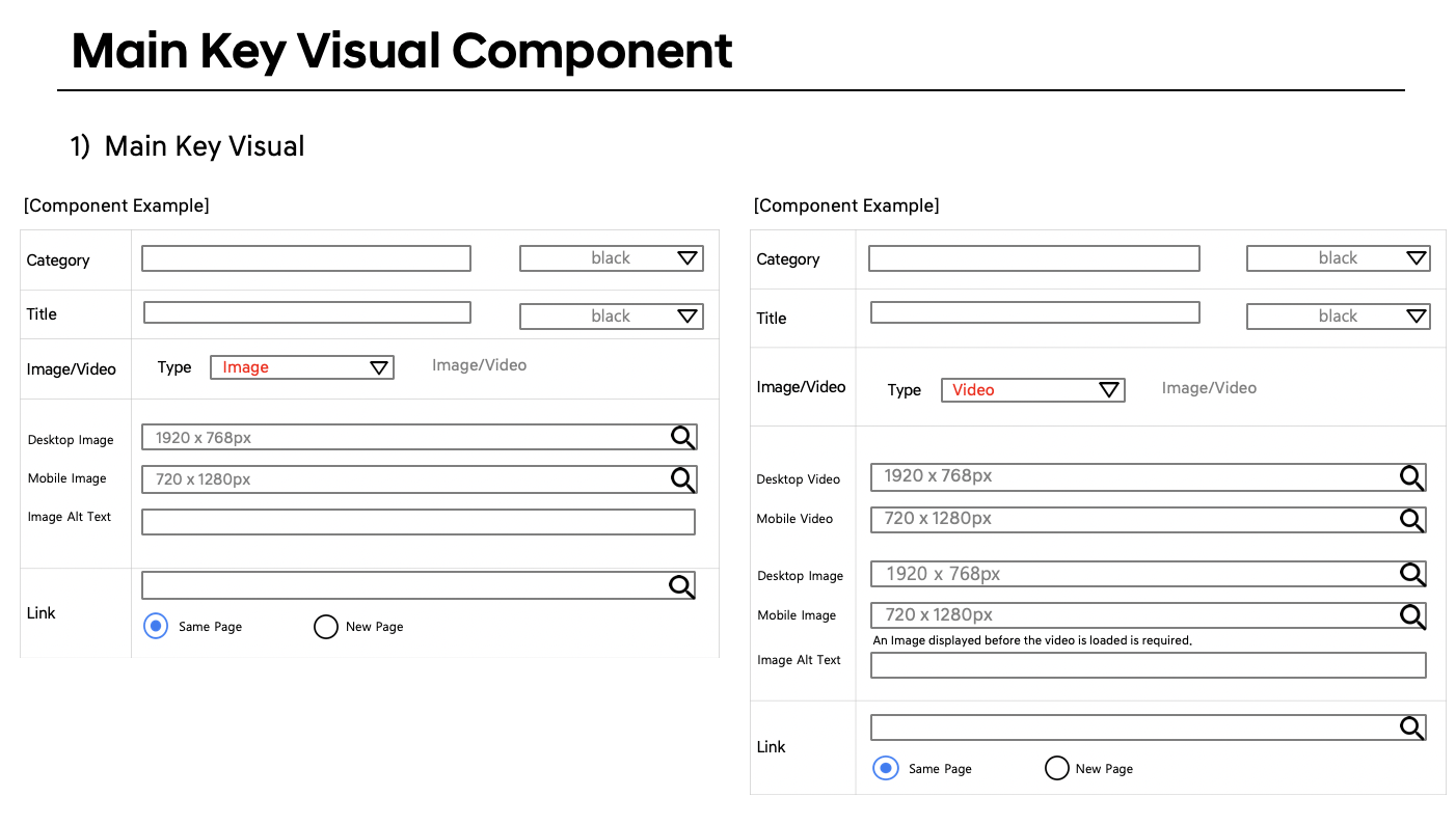 메인 페이지 섹션