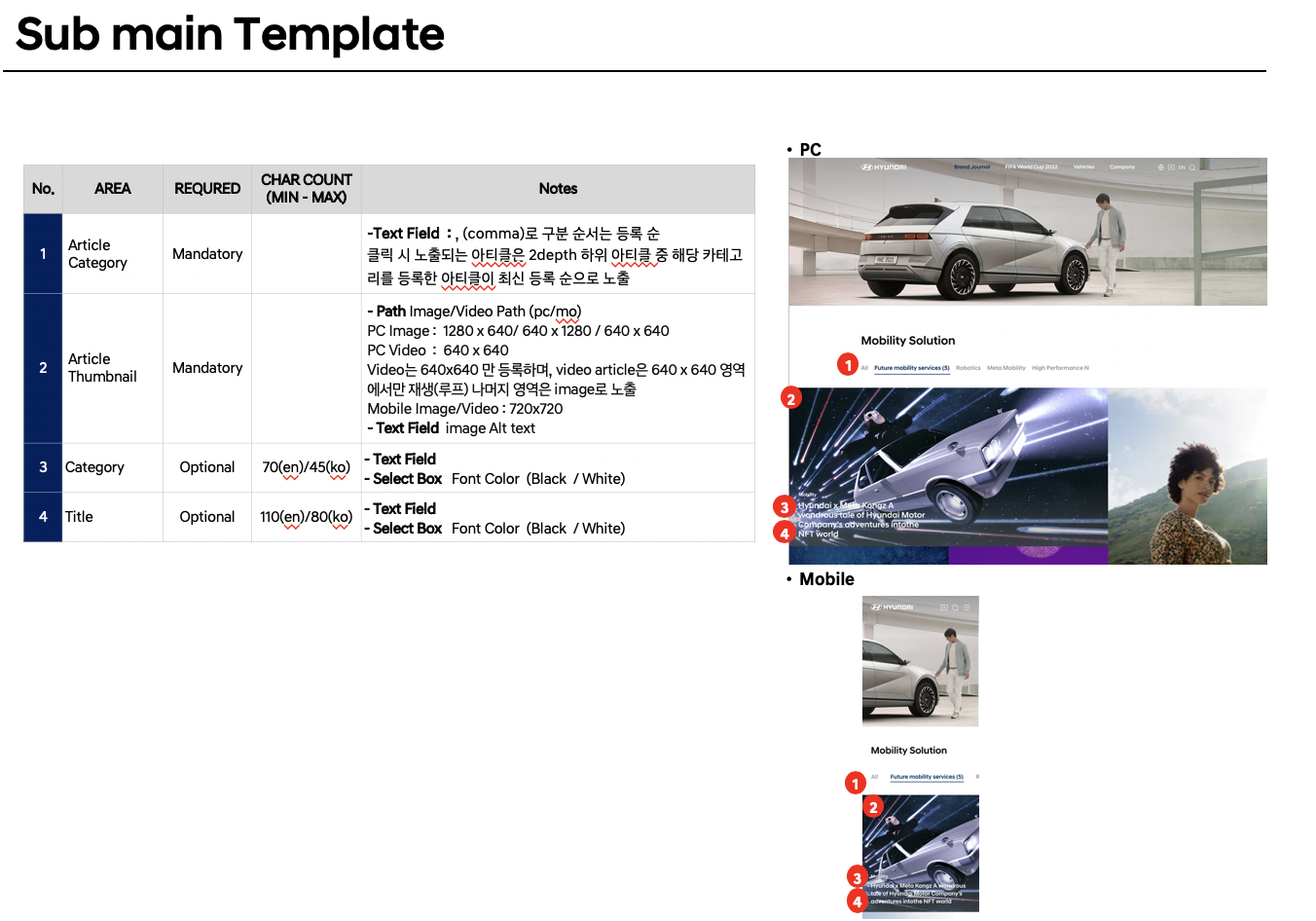 메인 페이지 하단