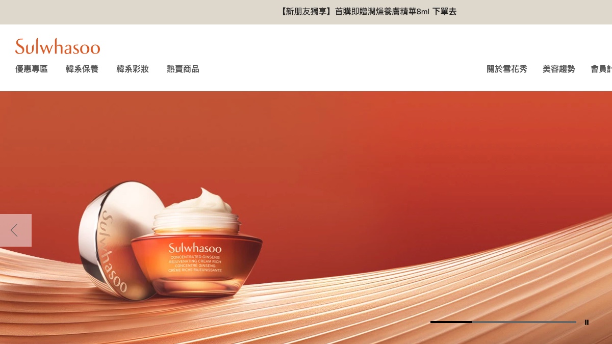 Amorepacific 글로벌 D2C 이커머스 기획